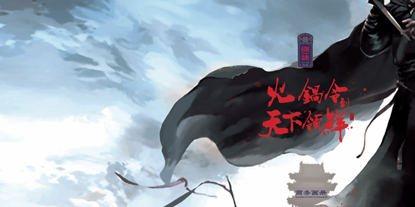 『何策网』2022招商手册方案-66例