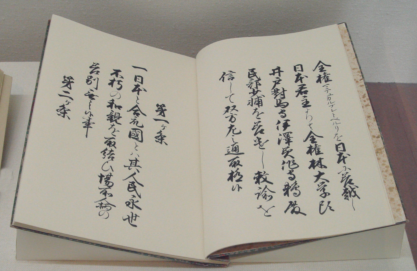 极简「明治维新」过程史- 知乎