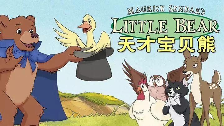 《天才宝贝熊little bear》《布鲁伊bluey》level 3 提高级(4-6岁)从