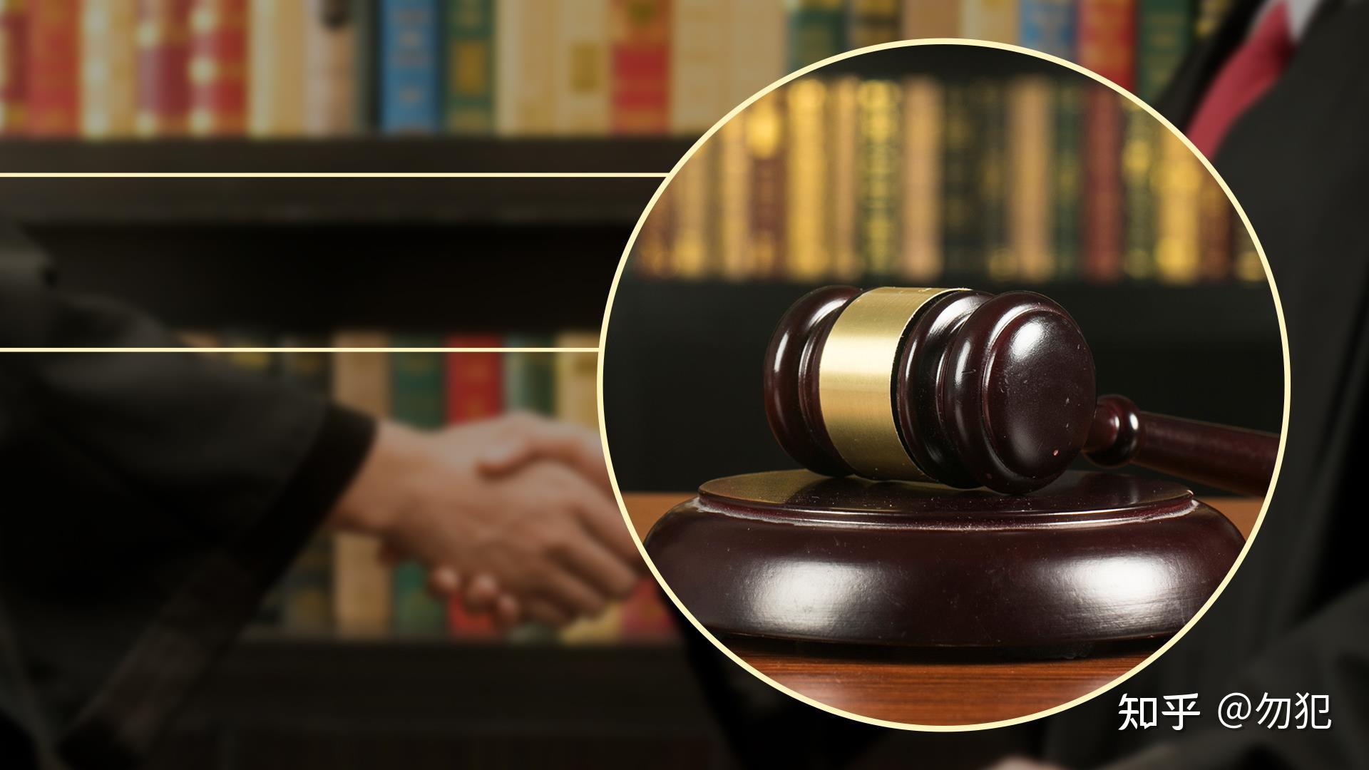 31法理学前言中国法学名称的变化法在中国的起源