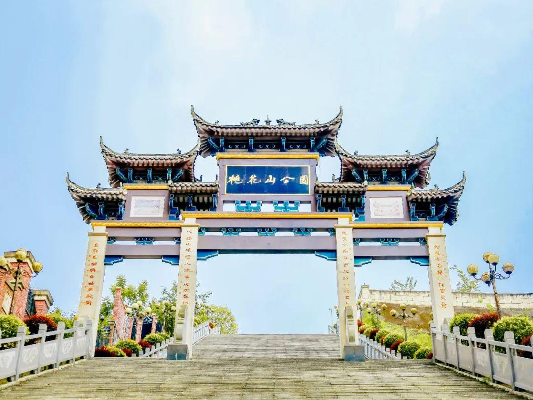 忧伤来了,我在桃花山公园等你,享那清风拂面,浅笑嫣然.