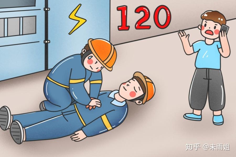 意外触电算意外吗该如何急救