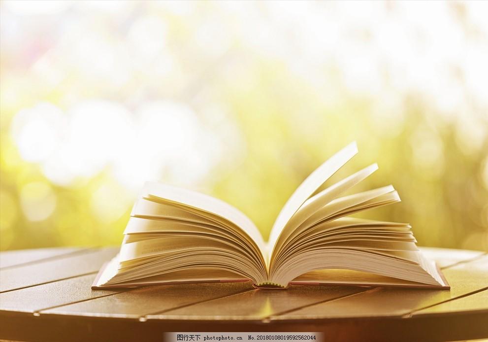 如何用ppt实现翻书效果