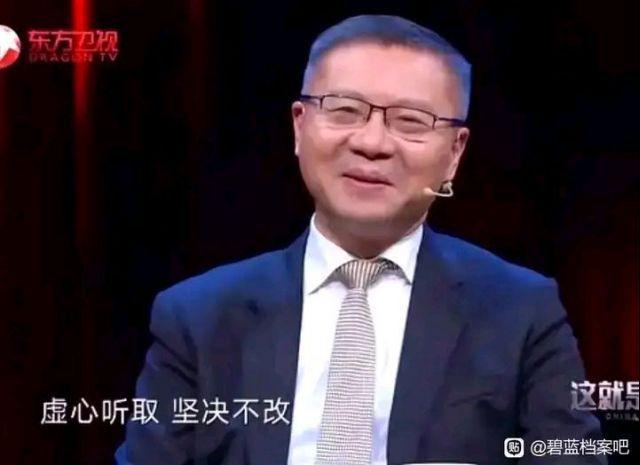 顺风的神——张维为 表情包合集