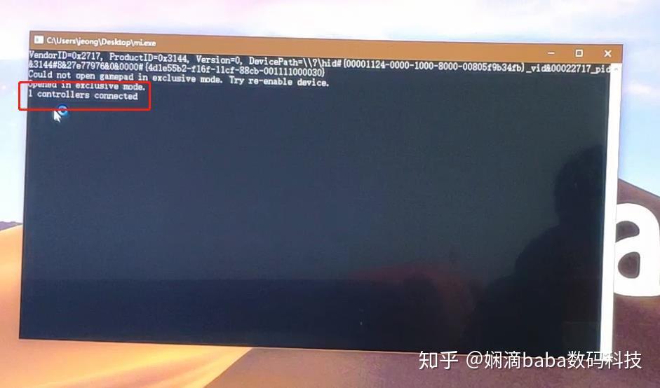 教程 | 小米蓝牙游戏手柄连接电脑完美体验3A游