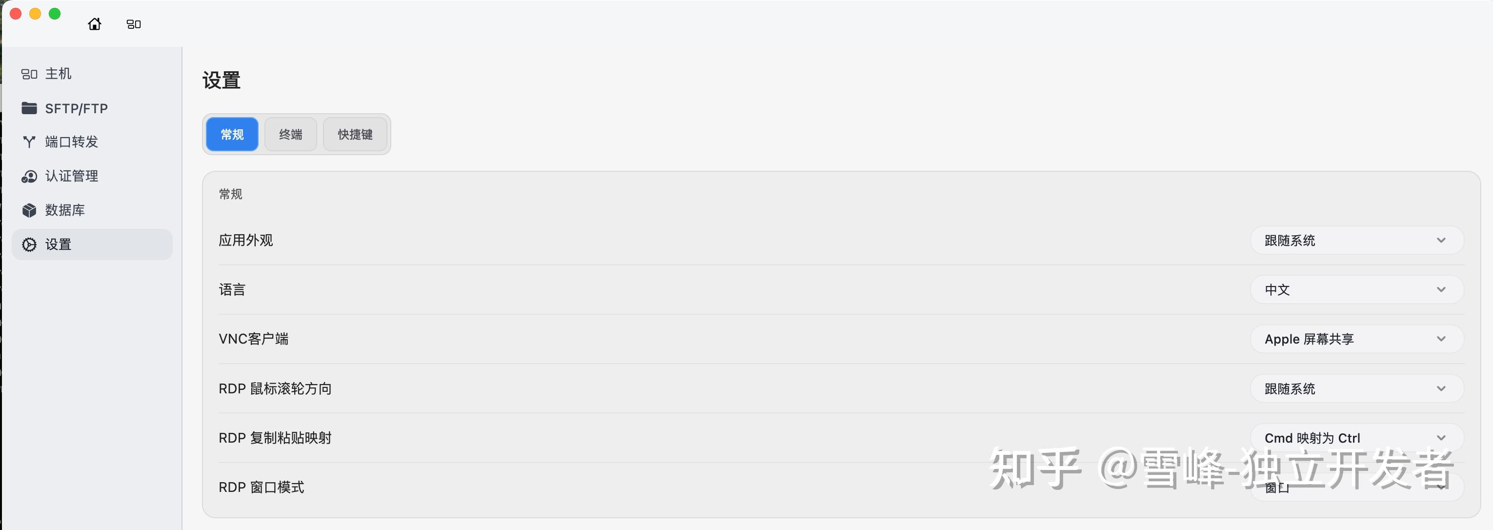 macOS 上有没有好用的 SSH 客户端？应该怎么选？ - 知乎