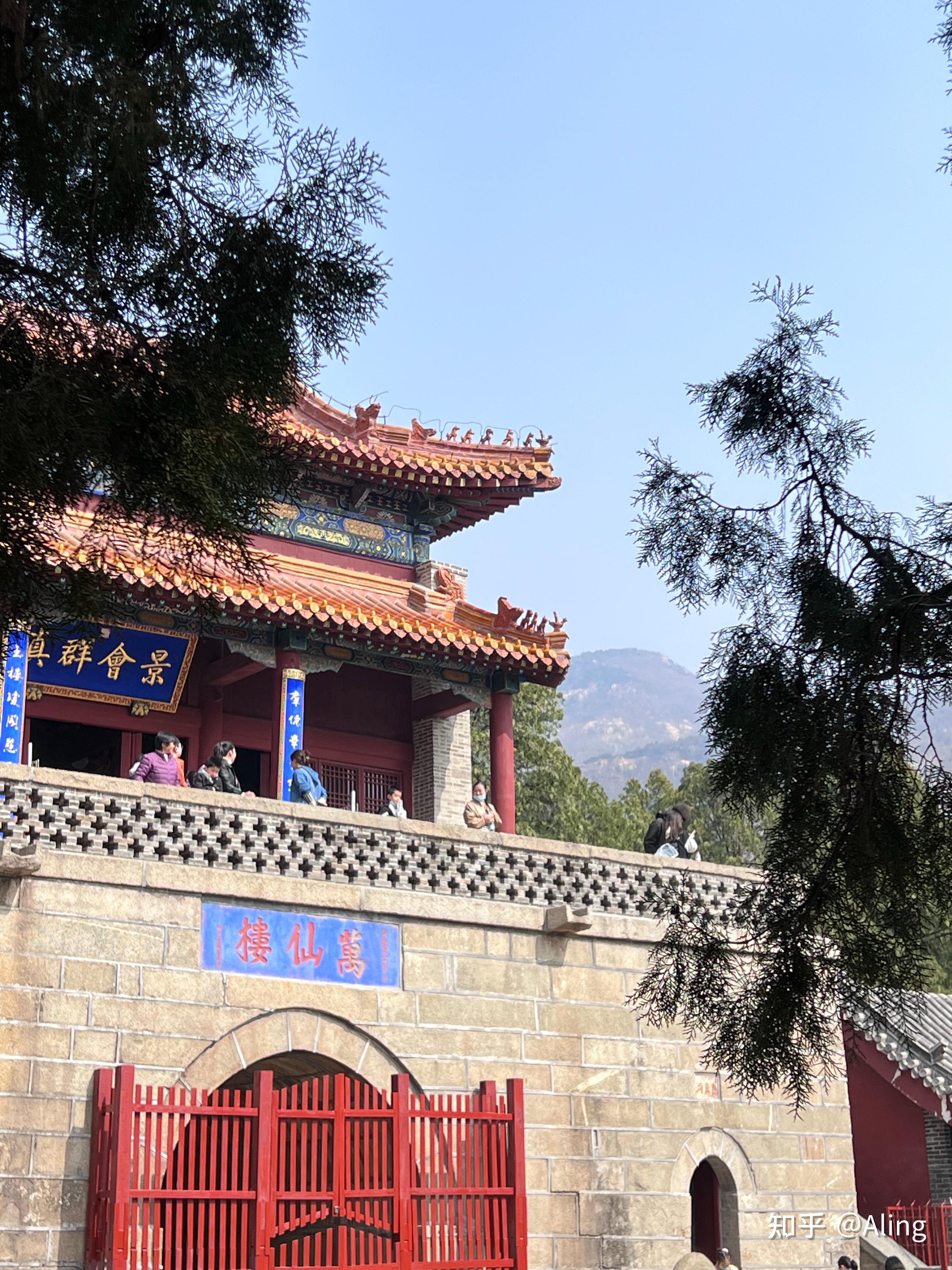 泰山&岱庙-周末游攻略 - 知乎
