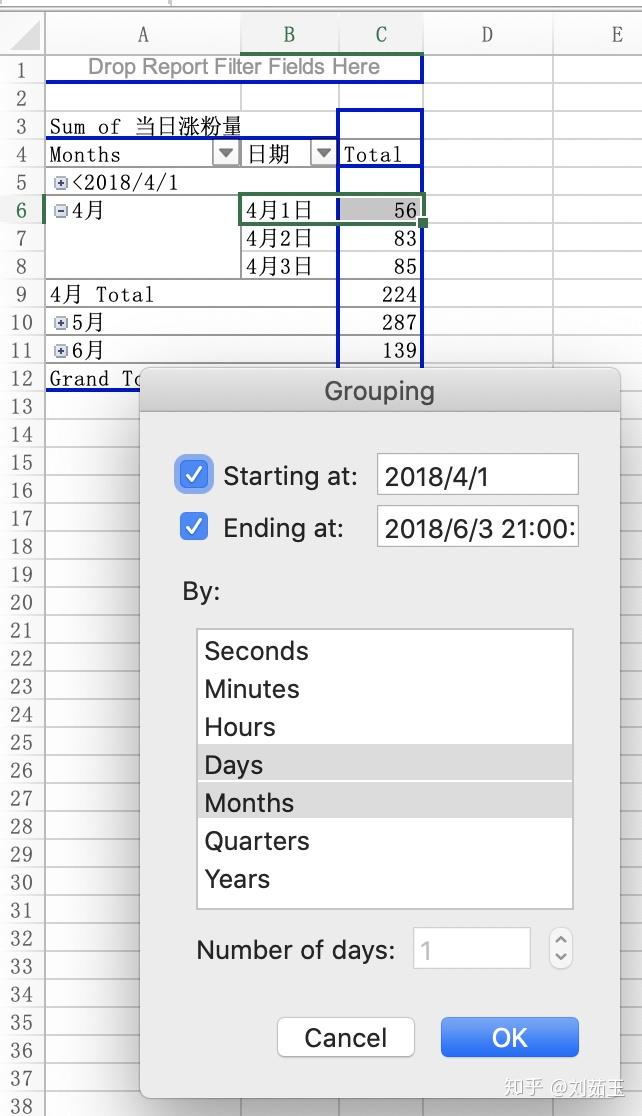 excel