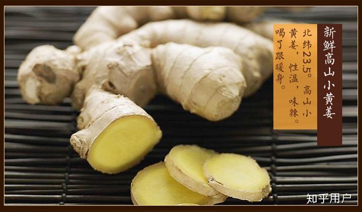 生姜品牌 v2-732745eb7a793a19e288821634c63240_r.jpg