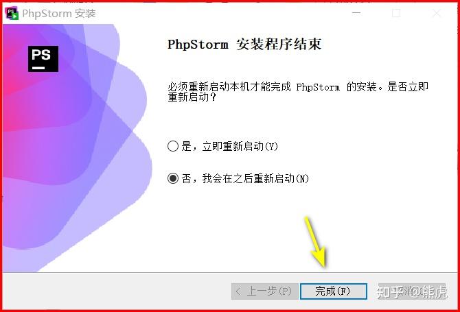 PhpStorm 2025最新版本下载安装 覆盖前后端的全能 PHP 开发工具，PhpStorm 让 PHP 开发效率翻倍 - 知乎