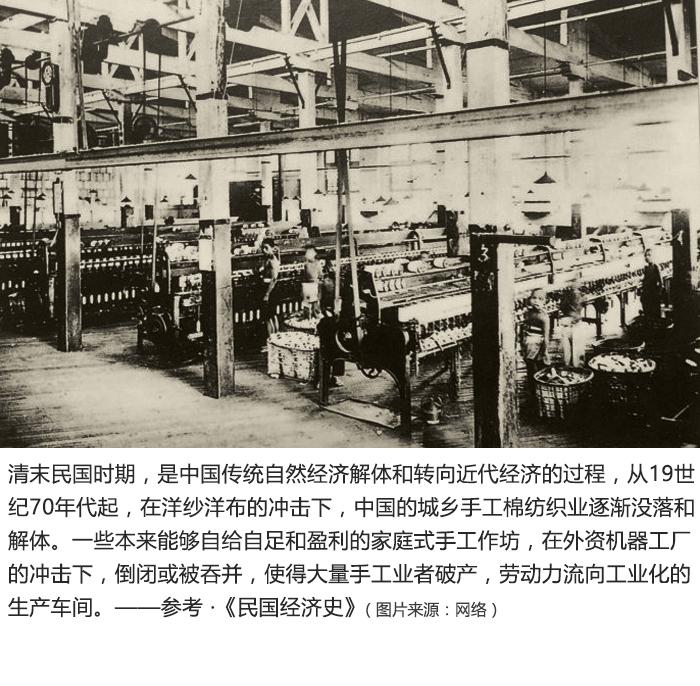 魔都往事七个死在黄浦江边的苏北姑娘北洋夜行记015