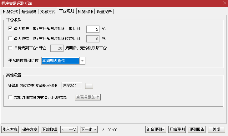 【图文教程】通达信指标代码回测评测流程-简要笔记-好运哒哒指标源码网 【图文教程】通达信指标代码回测评测流程-简要笔记-好运哒哒指标源码网