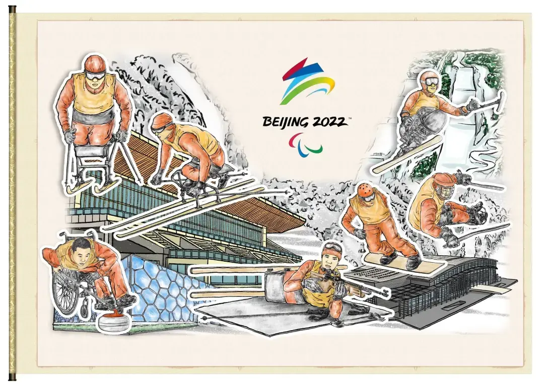 2022残奥会画图片