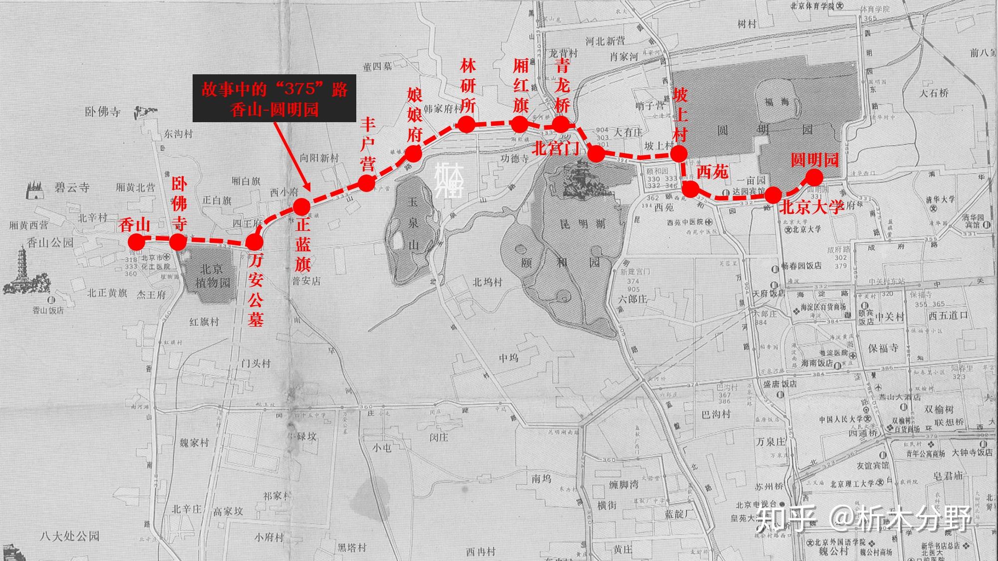 看不到的公交车网传375路公交车灵异事件的个人调查与相关解析