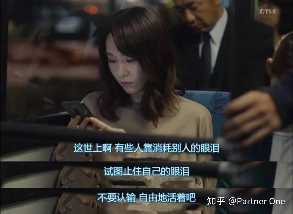 P1 Insight | 跟风外耗，会是焦虑的解药吗？ - 知乎