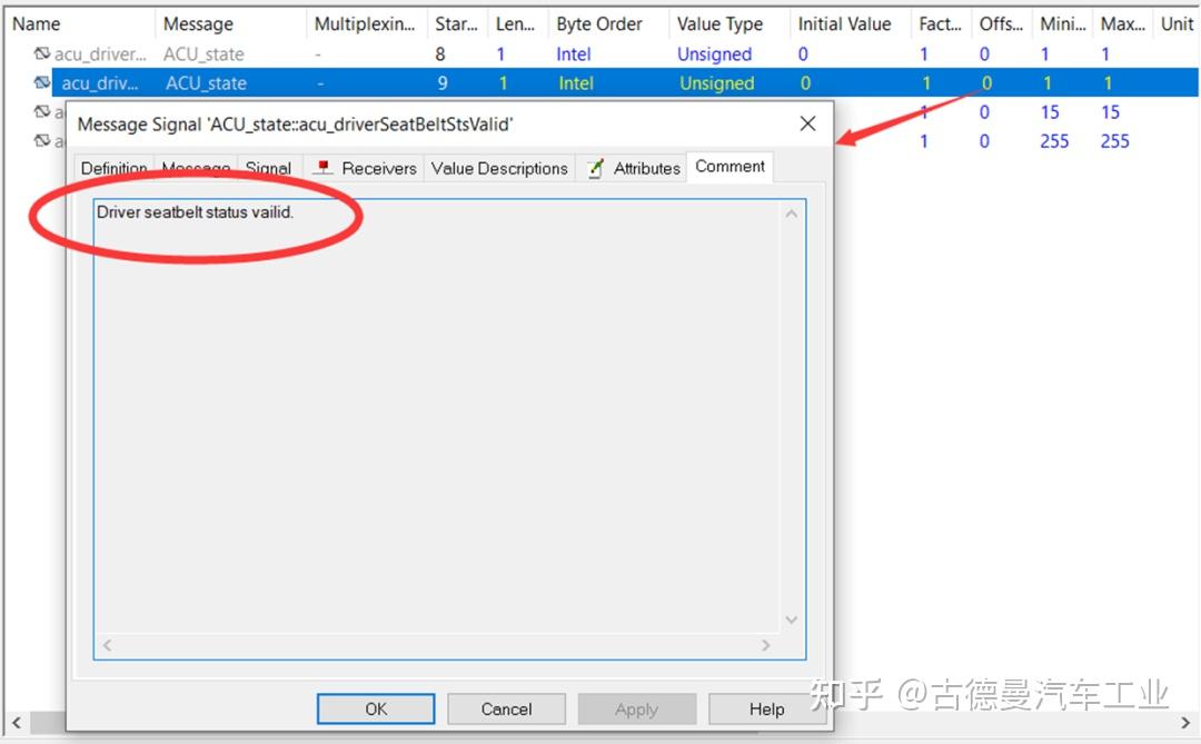 【连载】DBC文件入门到精通(2) - 知乎