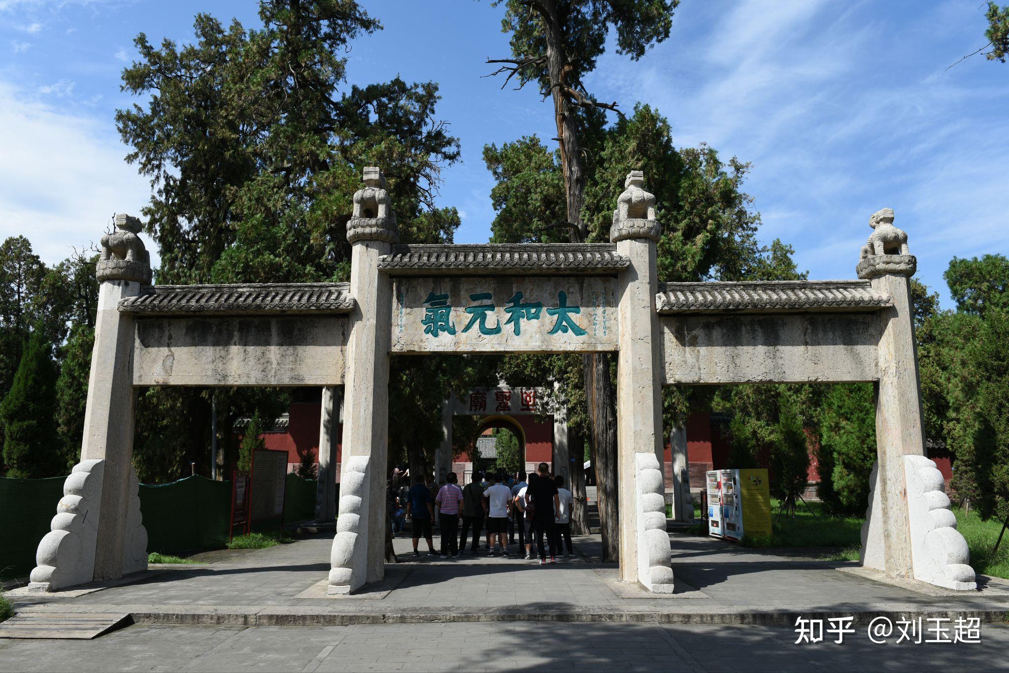 曲阜三孔旅游攻略（附：孔庙风景） - 知乎
