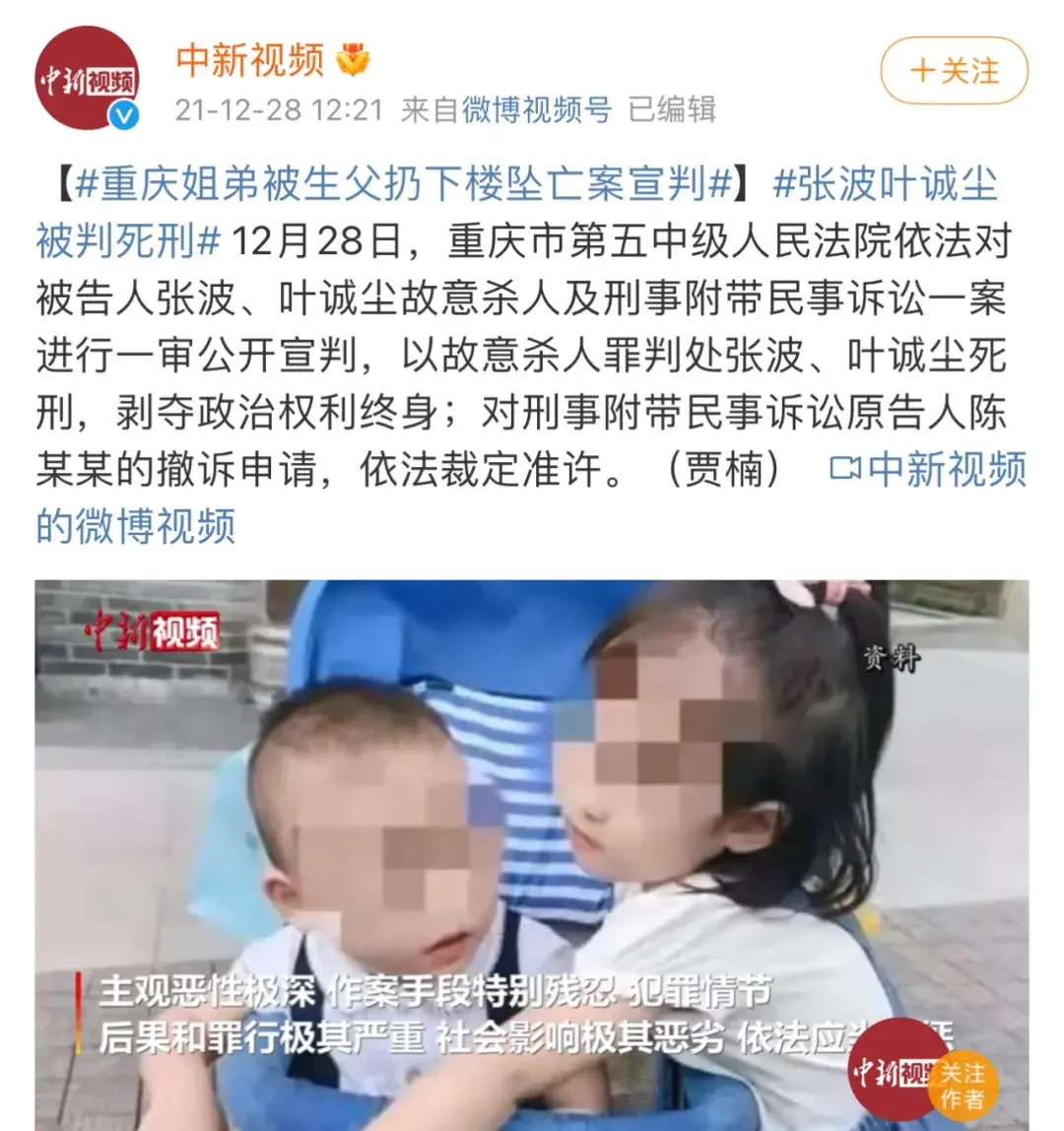 1万多条聊天记录，还原重庆两幼童坠亡案真相：每句为母则刚背后都是一场悲剧 知乎