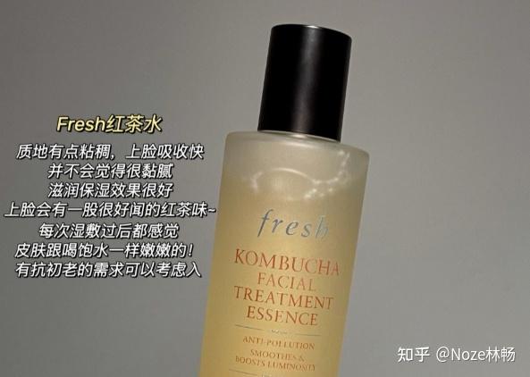 no.4 fresh馥蕾诗水乳