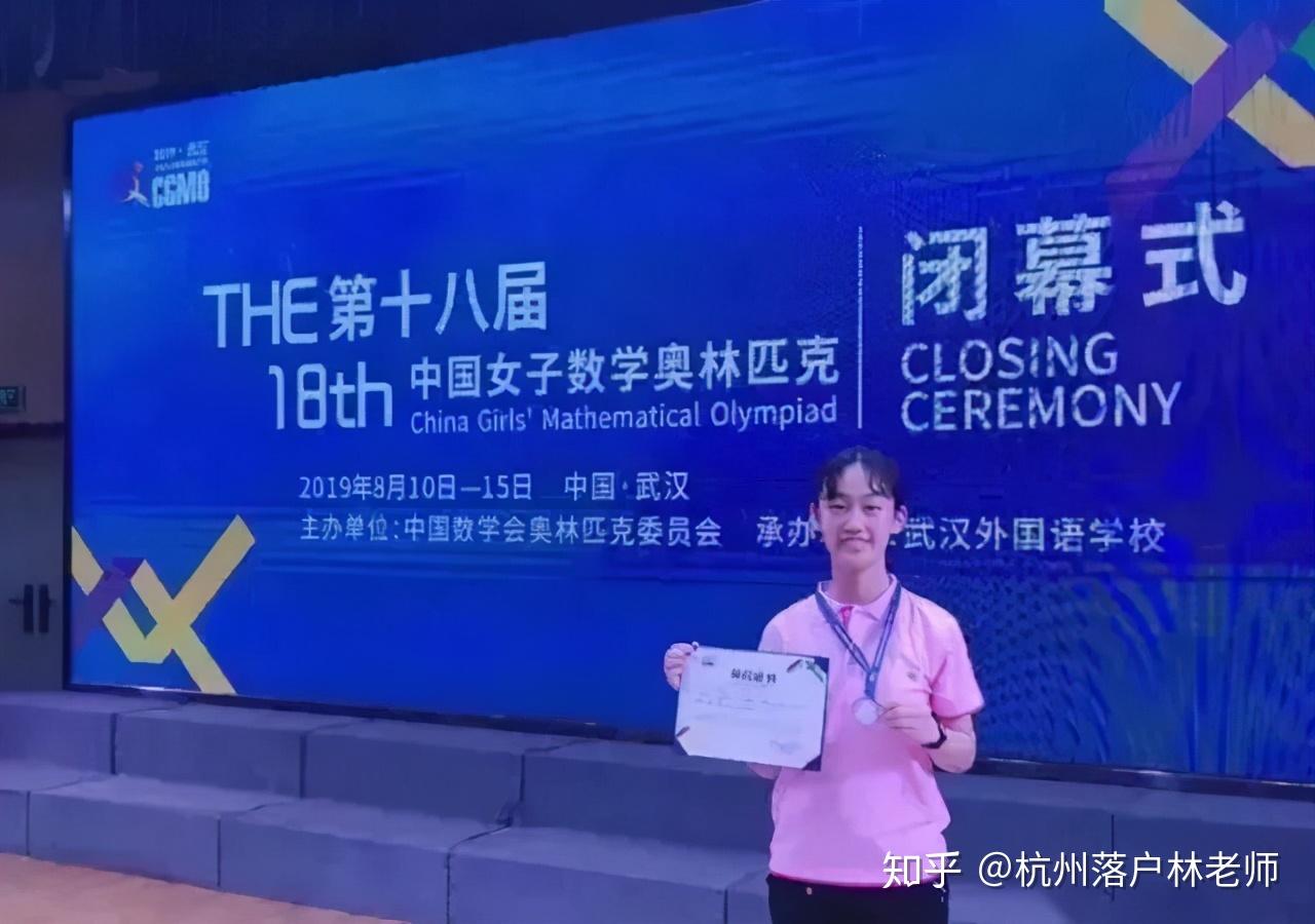2020年清华姚班智班76名学霸名单出炉！杭州6人上榜 - 知乎