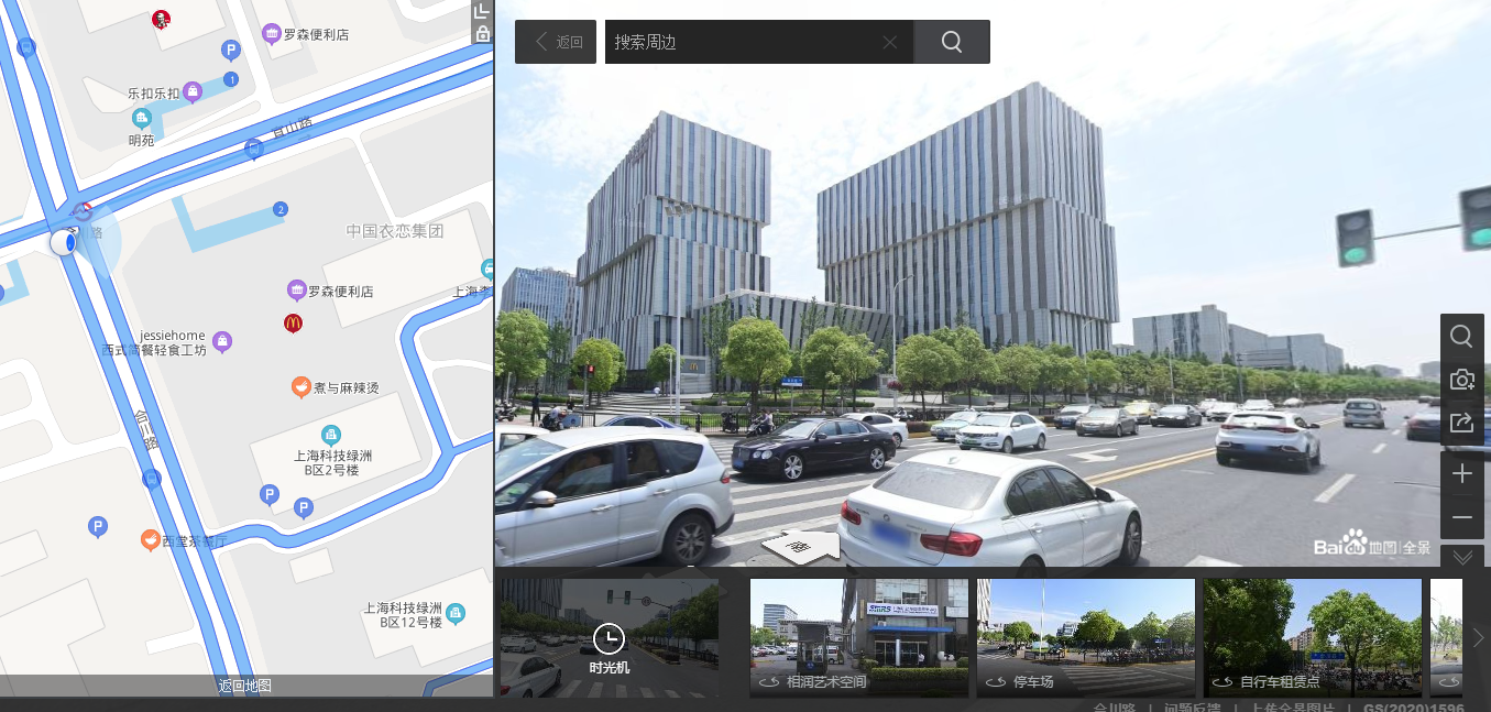 如何根据照片获得拍照具体位置1