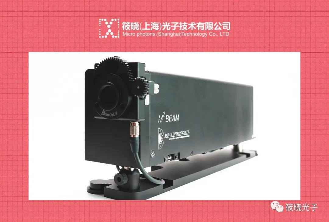 M2光束质量分析仪实验测试分享 - 筱晓光子新品速递③ - 知乎