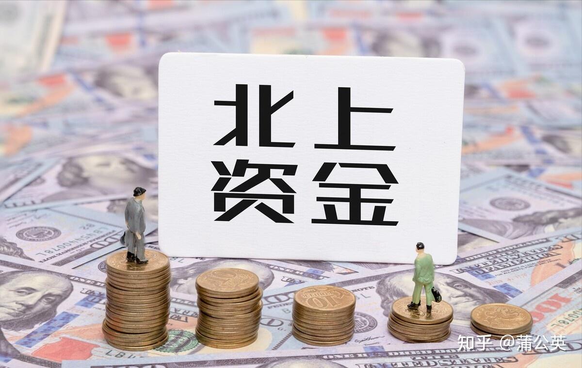 56%)是本周北上资金减持的主力方向,板块周环比持股数量下滑较为明显