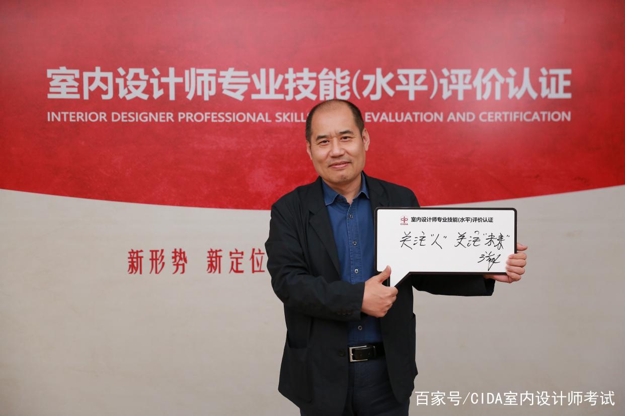 大家说丨“室内设计师·大家说”系列访谈—张月 - 知乎
