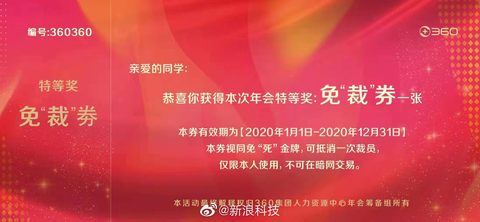 图标