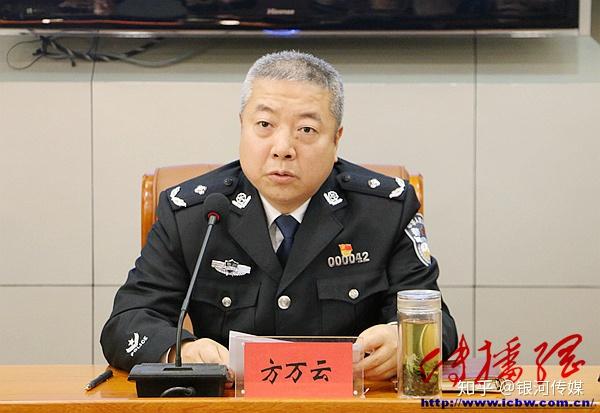 广元市公安局召开离退休人员座谈会