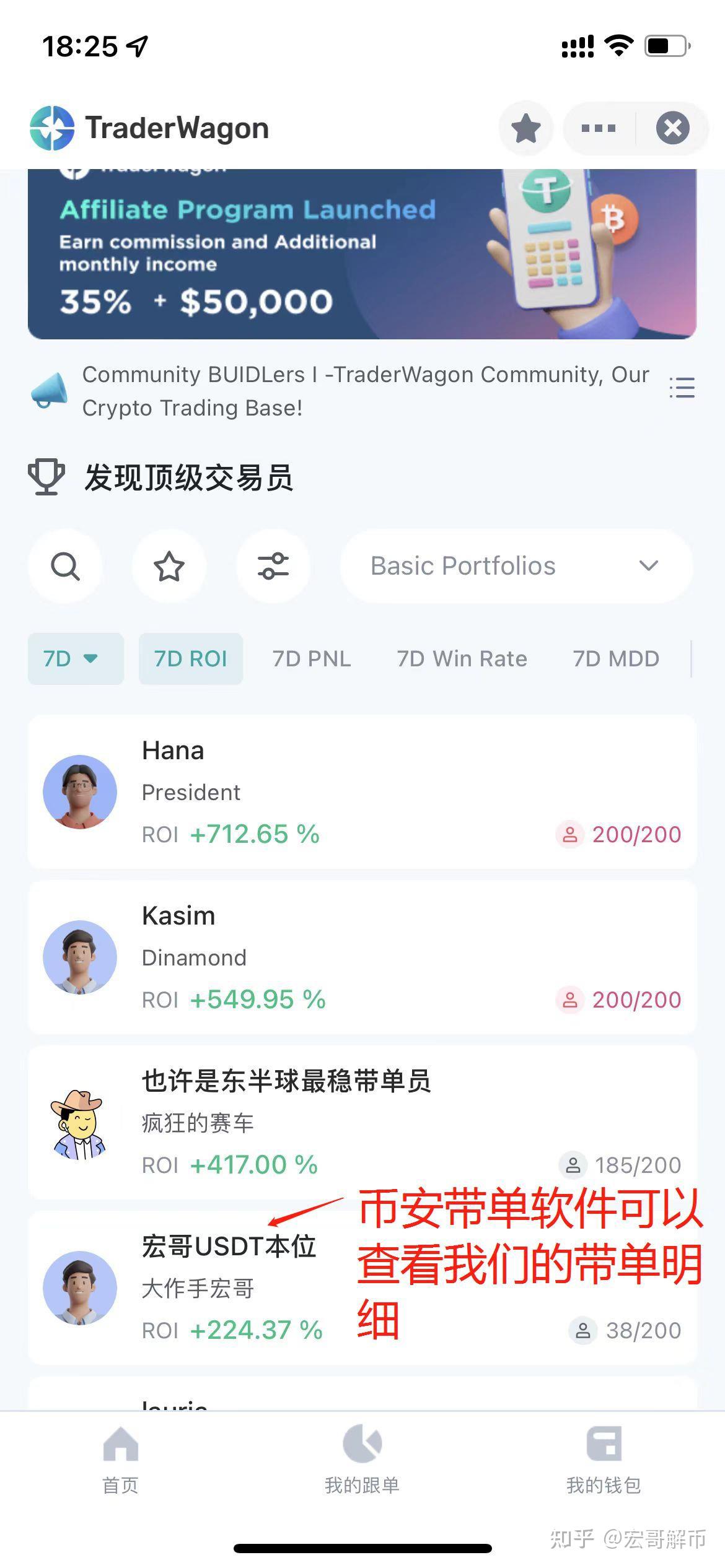 安币交易所app(安币交易所app最新版官方下载)