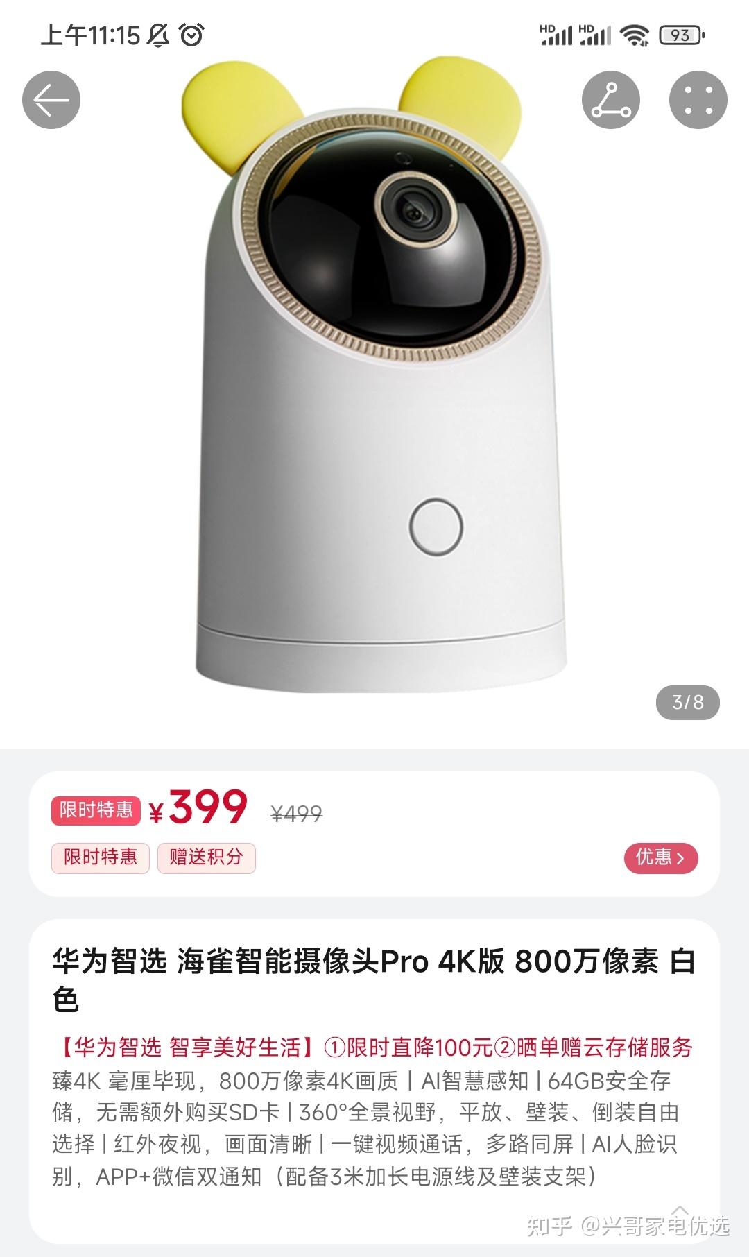 229 Pro4K 800 229-pro4k-800