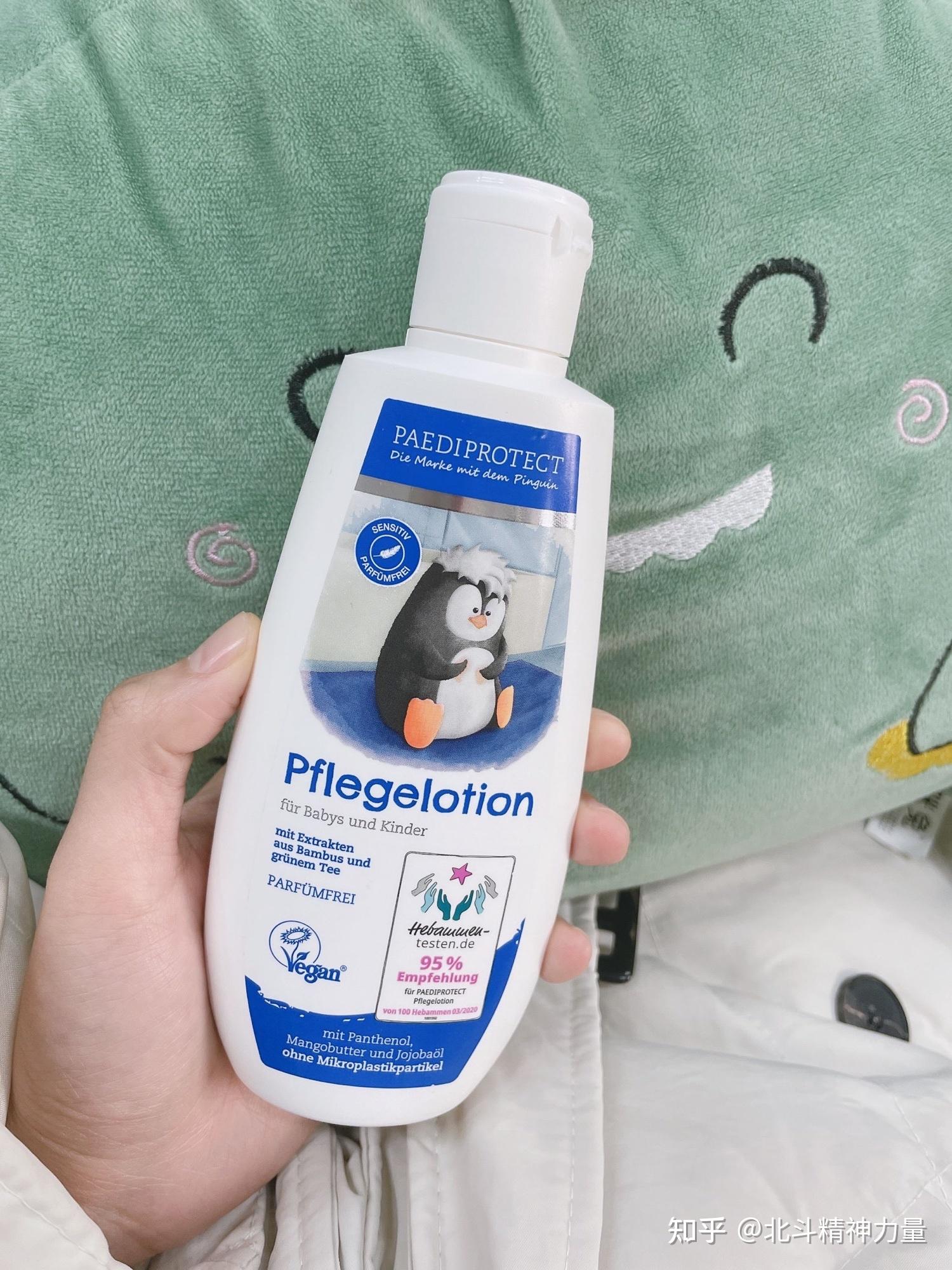 1.德蒂企鹅宝宝面霜