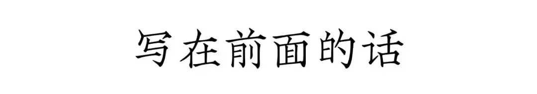 璟悦长安 | 京西五环外 · 石景山首钢园东南区 · 首钢2025年入市 · 约80-130平三至四居 · 高品质商品房 - 知乎