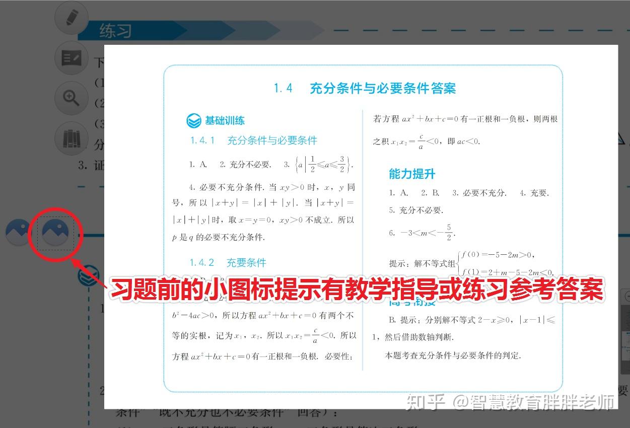 v2-7351c70a697a169ac81c25f27ad9d319_r.jpg