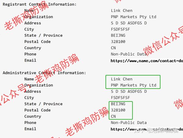 外汇与资金盘的区别_外汇和资金盘的区别_外盘和外汇有什么区别