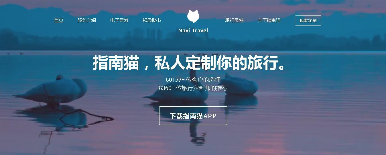 武汉太空奇缘音乐节李大奔第几个出场2025