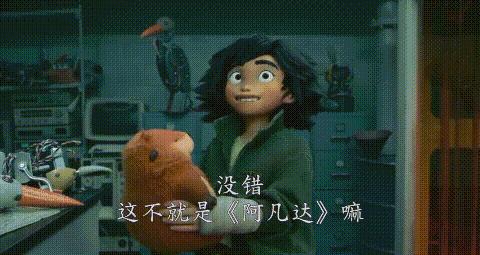 《河狸变身计划》豆瓣7.4！皮克斯新片笑到岔气