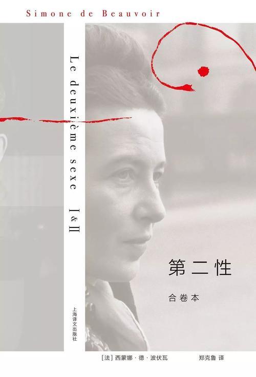 21年 我们呼唤女性哲学家 知乎 21年 我们呼唤女性哲学家 知乎