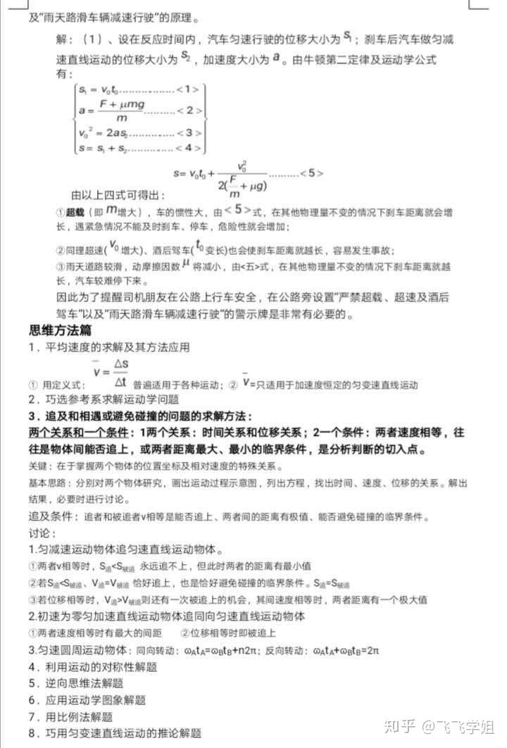 v2-735c0c58d10d10254c3f421c6729a8ad_r.jpg