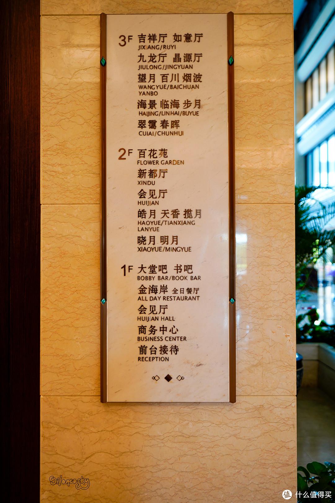 盐城迎宾馆 套房入住体验