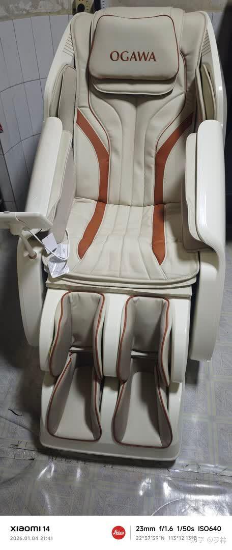 奥佳华按摩椅7508Pro+流光雅杏家用太空舱全身按摩政府补贴电动摇摇椅送老人生日礼物