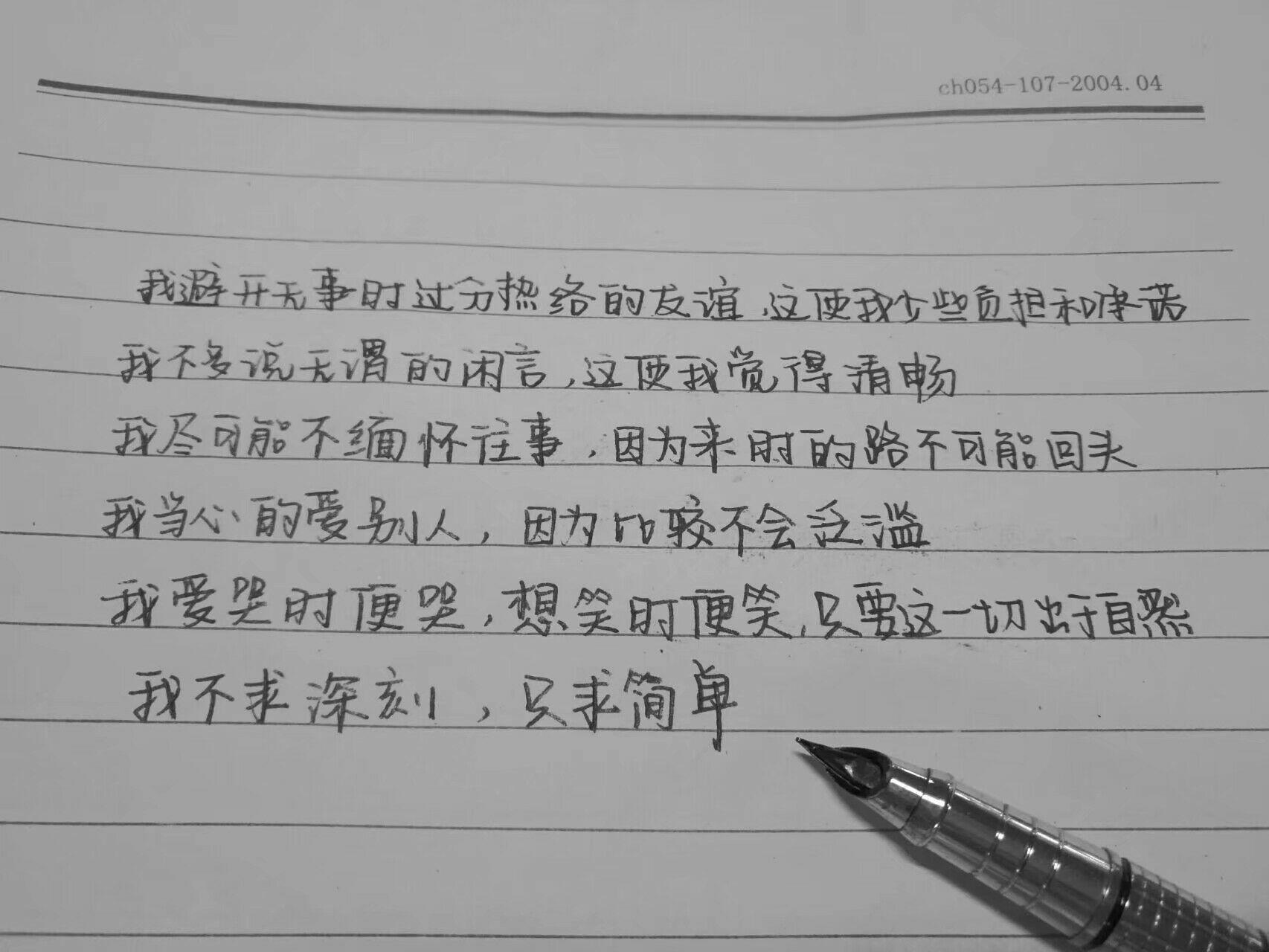 死鬼简谱_儿歌简谱(2)