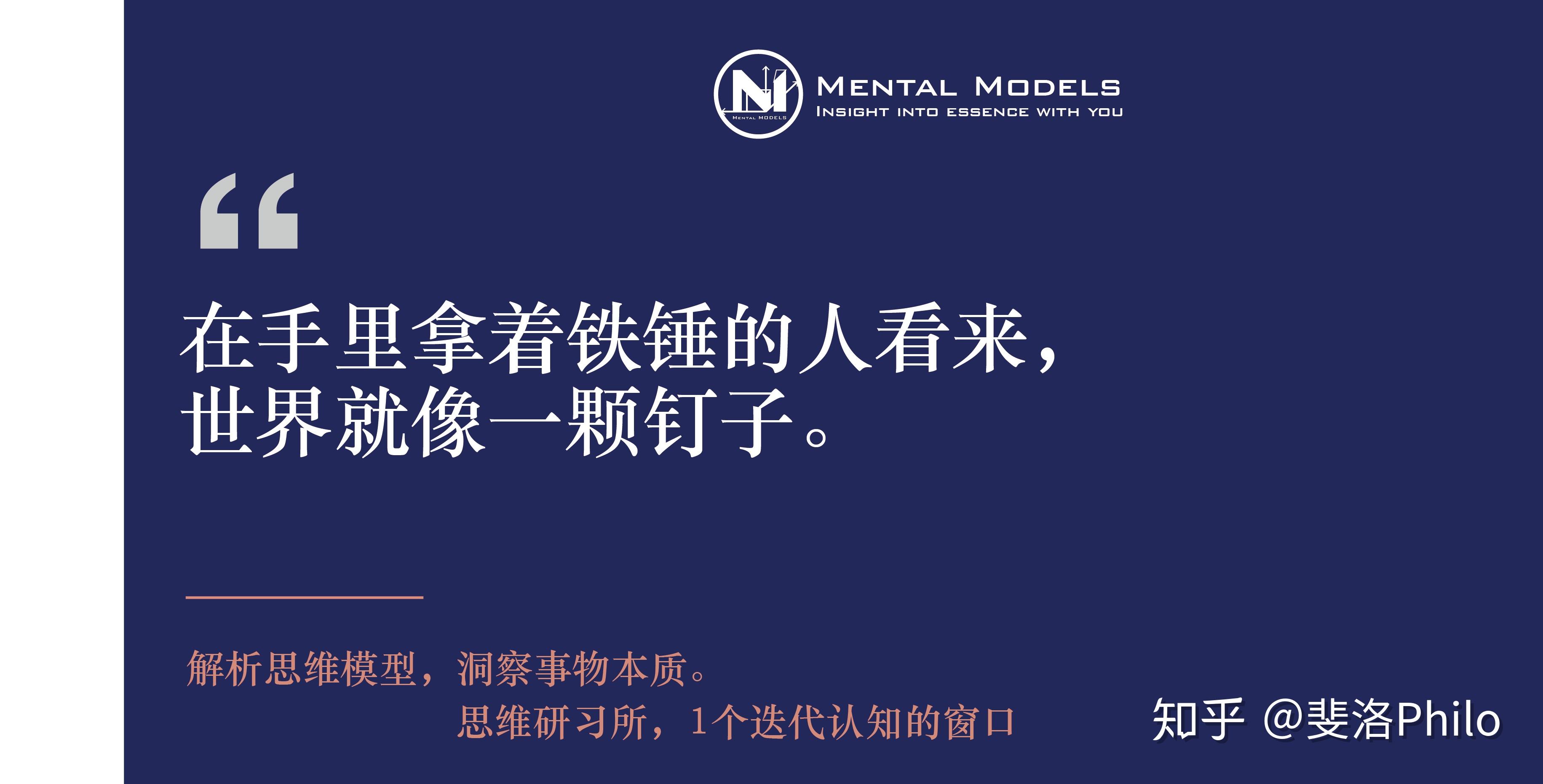 那些1秒就能看透事物本质的人是怎么做到的67