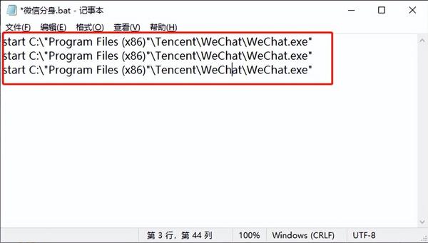 微信如何分身_分身微信2下载安装_分身微信免费
