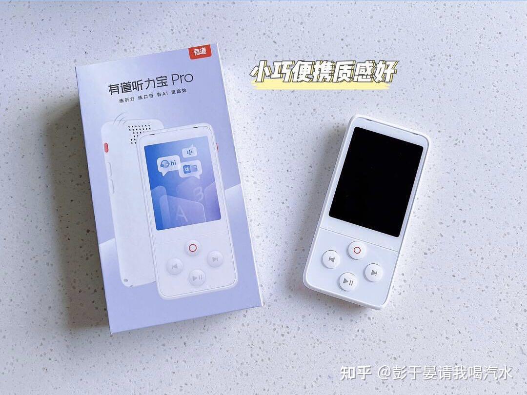 什么是听力宝 v2-7364dfce7ad773cd502b50e1c6f82eeb_r.jpg