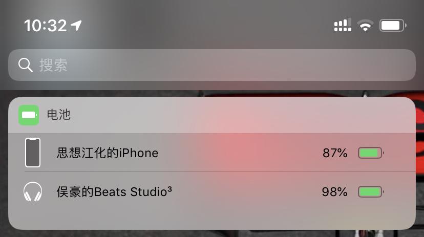 beatsstudio3體驗