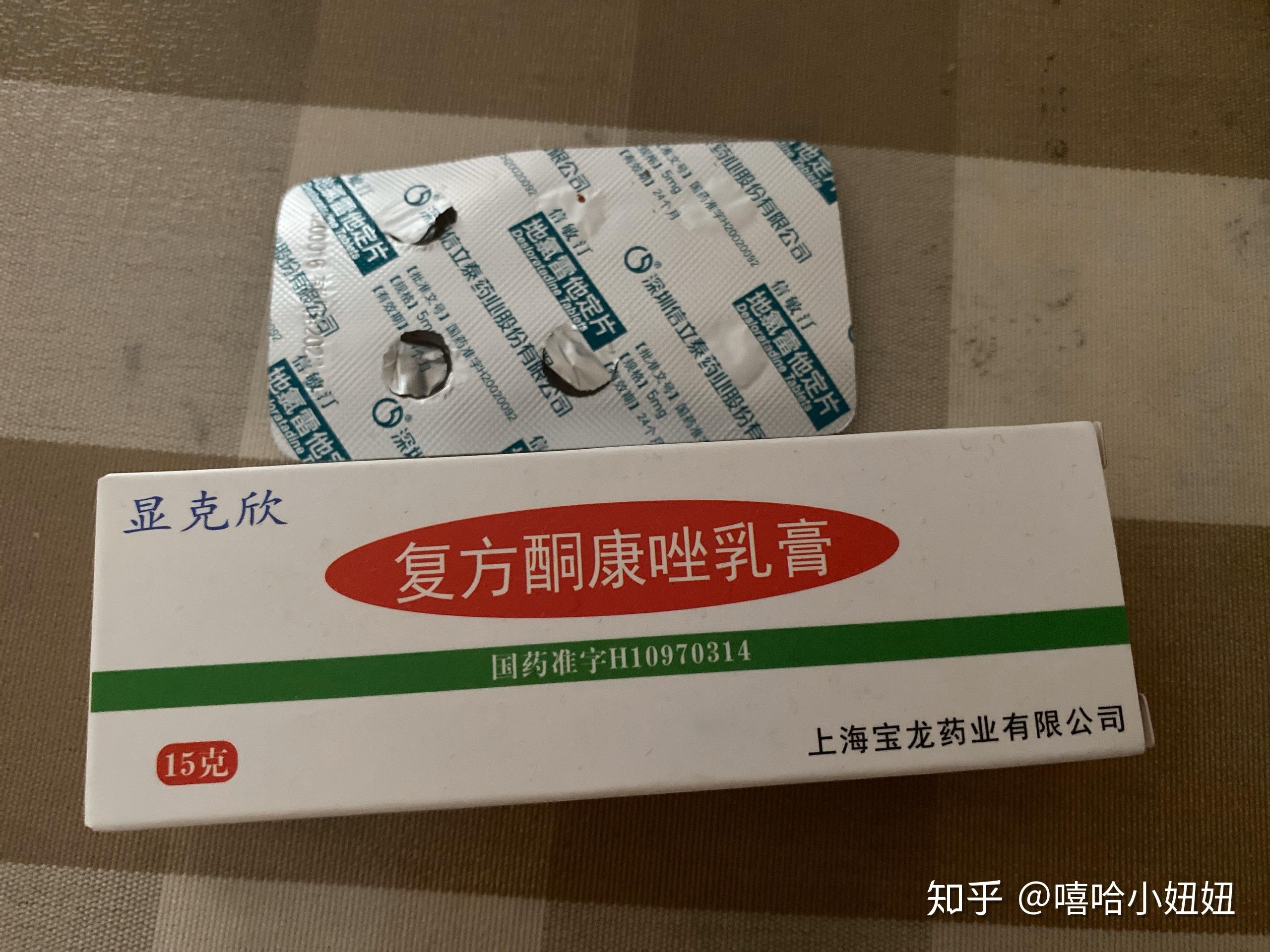 大腿根瘙痒皮肤暗沉干燥怎么办