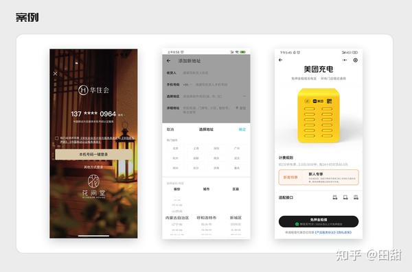 界面设计细节——返回、关闭和取消按钮正确使用 - 知乎