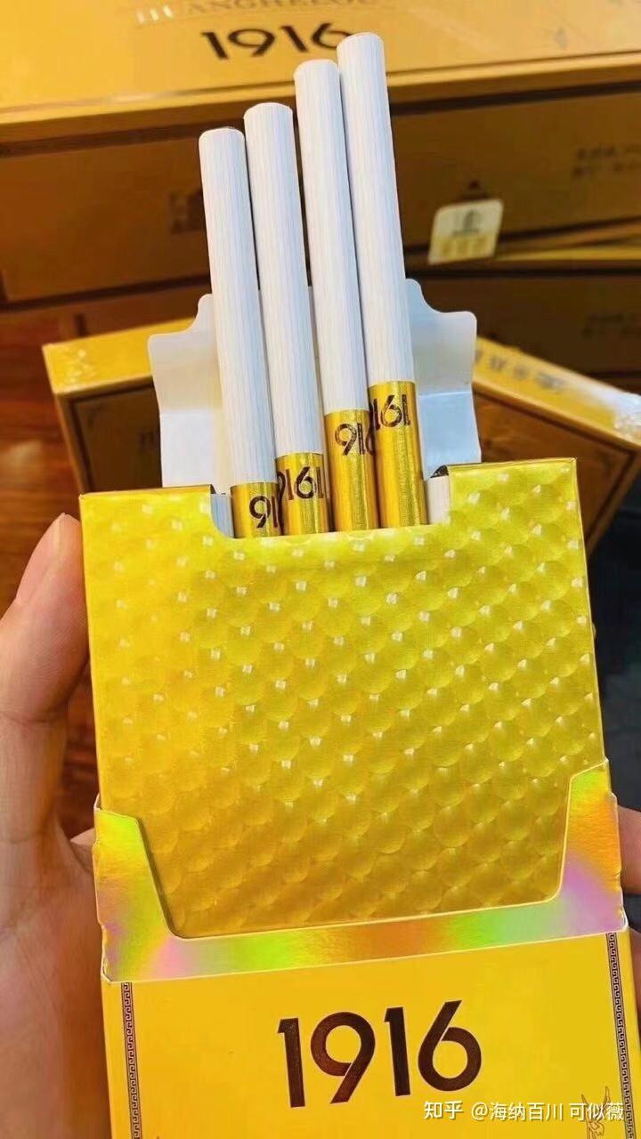 细15年黄鹤楼烟 粗15年黄鹤楼保湿贴润香宝 黄